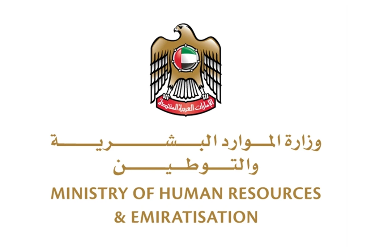Ministry of Human Resources and Emiratisation